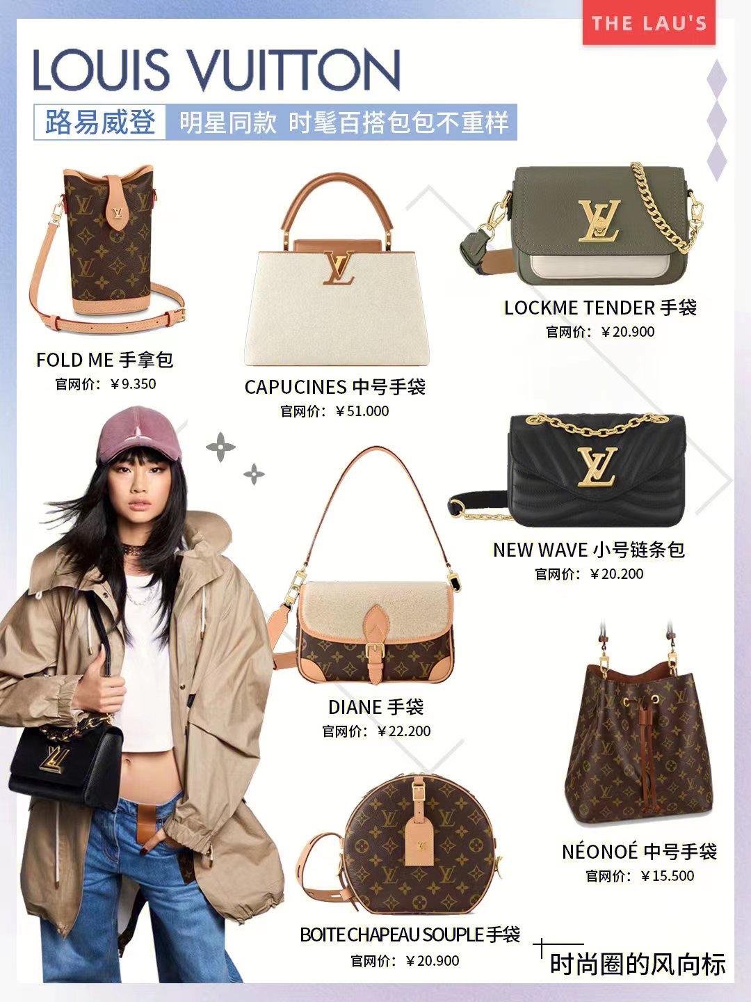 适合儿童背的大牌包包,明星都在背的小众大容量的包包