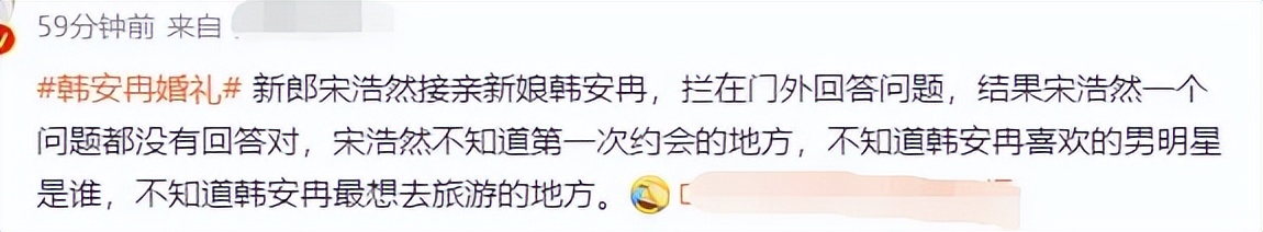 韩安冉买劳斯莱斯的视频,韩安冉婚礼完整过程