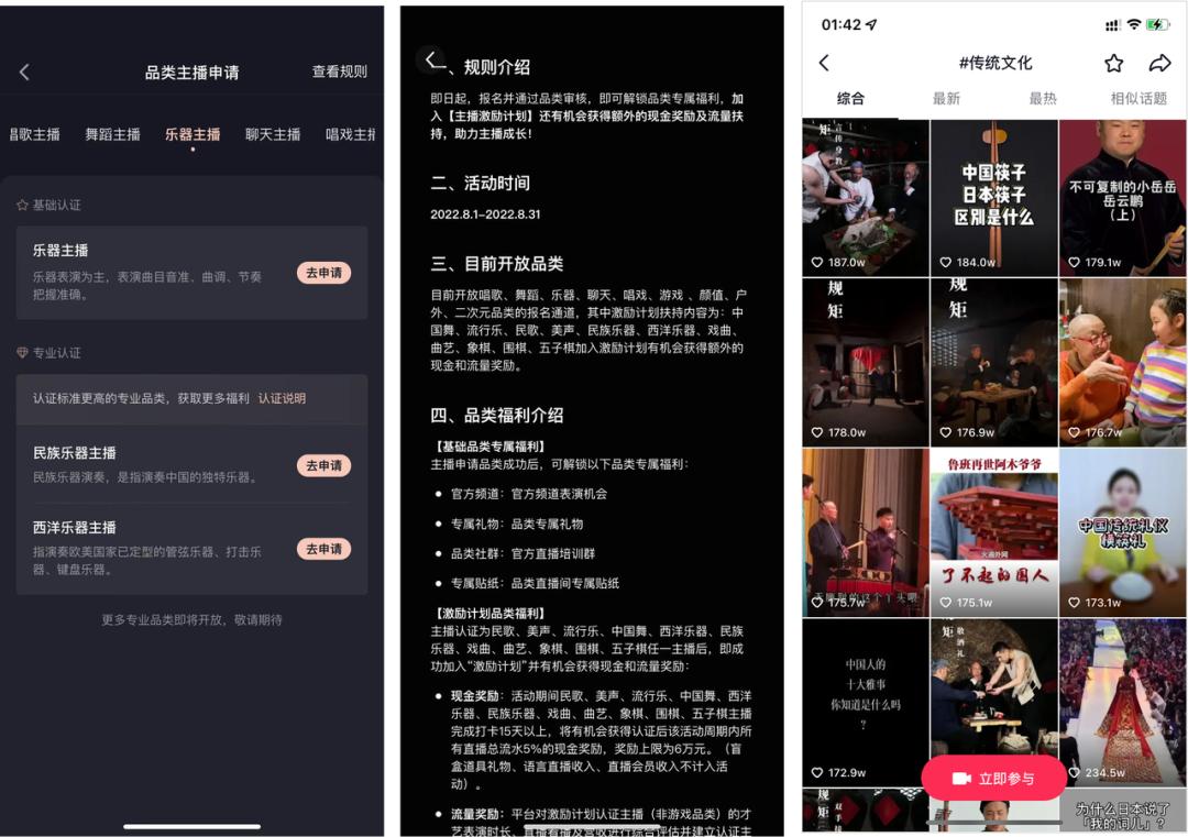 抖音直播该注意的规则有什么,个人抖音直播规则注意事项不违规