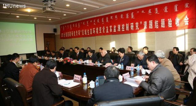 内蒙古大学考研生物与医药,内蒙古大学考研工商管理学