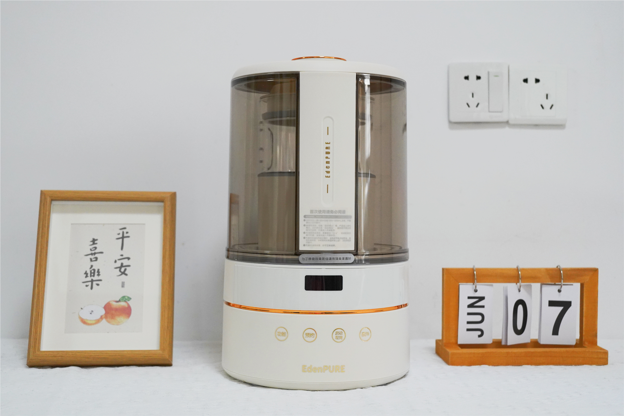 破壁机选购攻略及注意事项,博洛斯洛破壁机和宜盾普破壁机