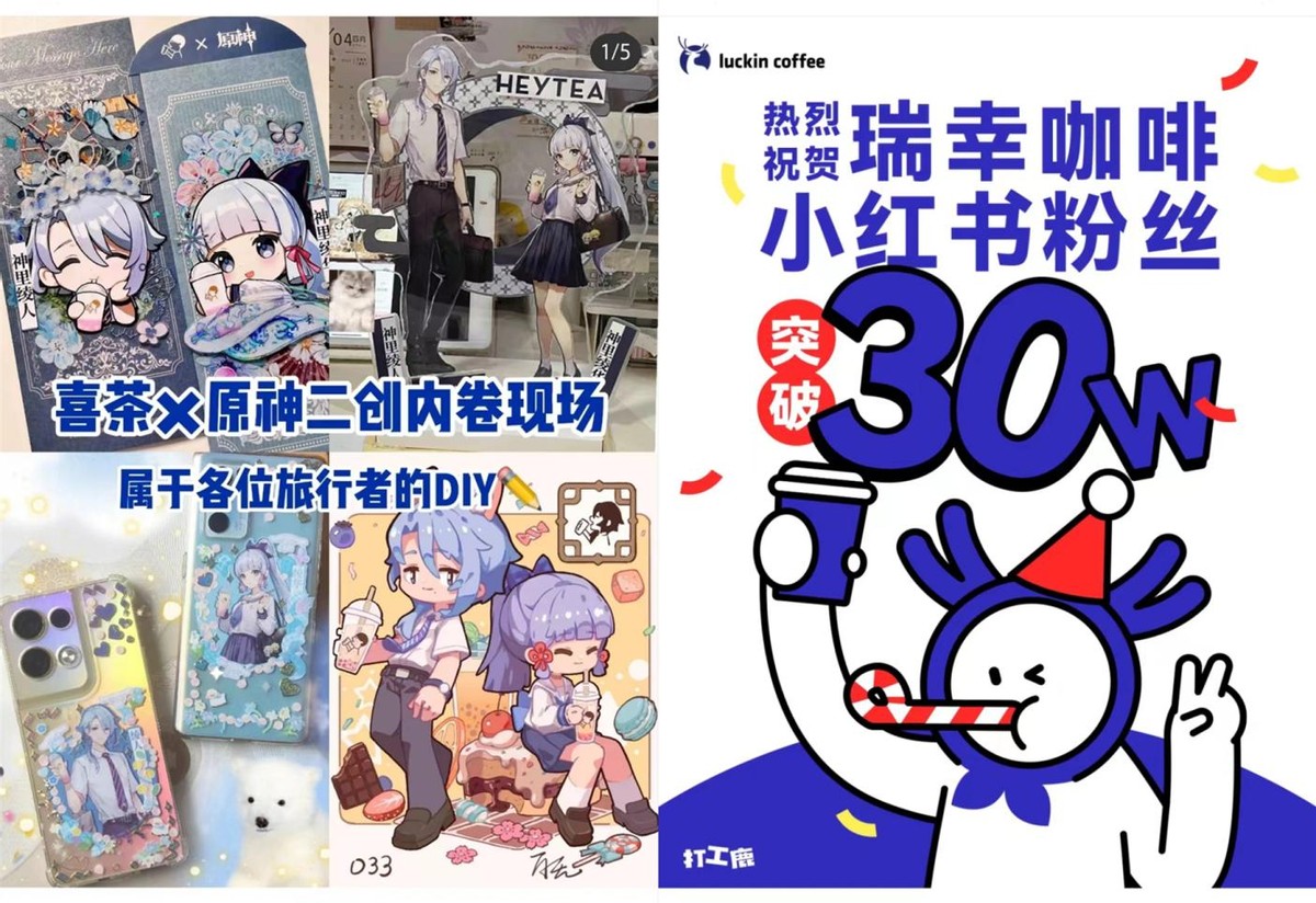 喜茶的营销攻略,喜茶的营销策略有什么效果