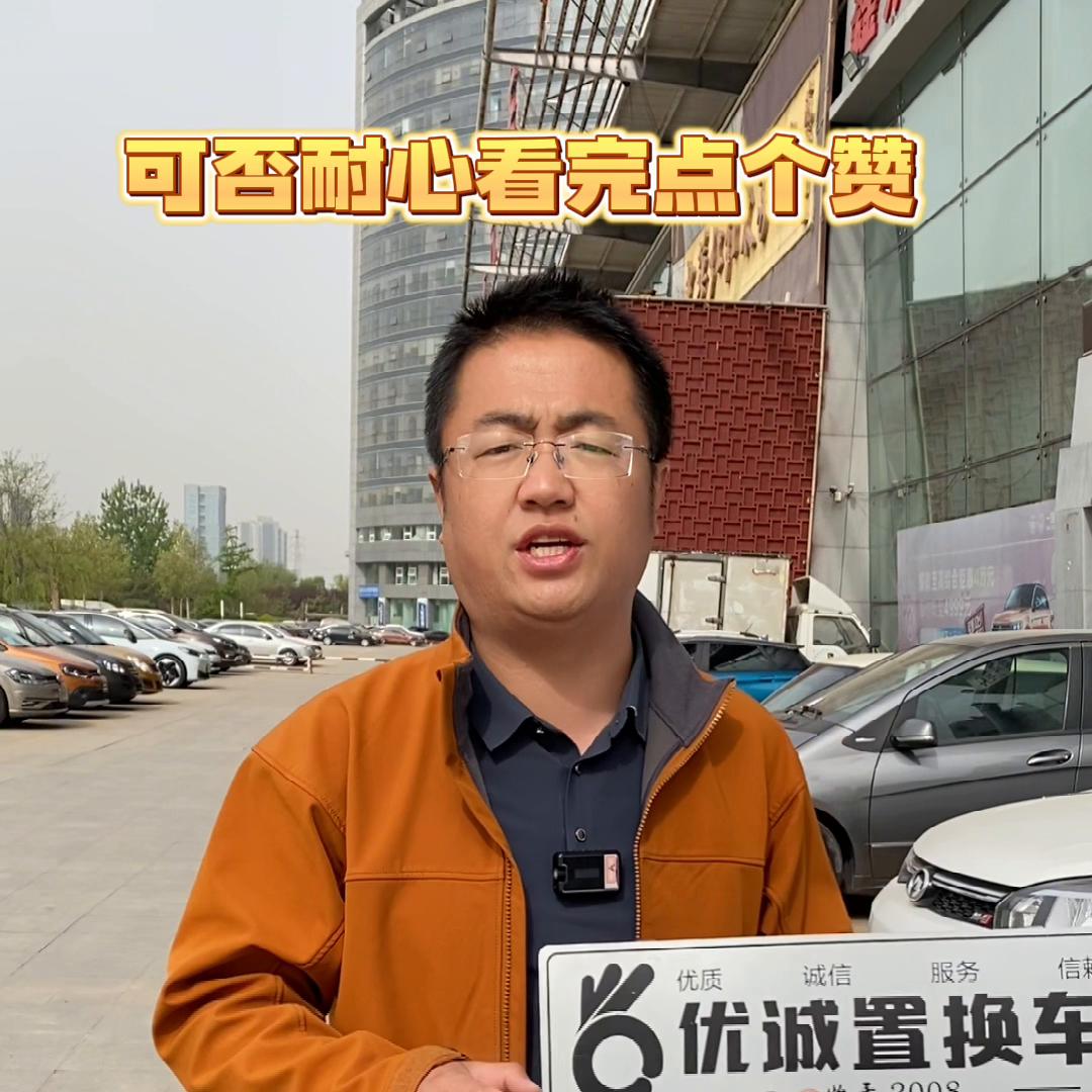 给不了解的各位朋友录制的什么是优诚，帮忙点点，老客户给...