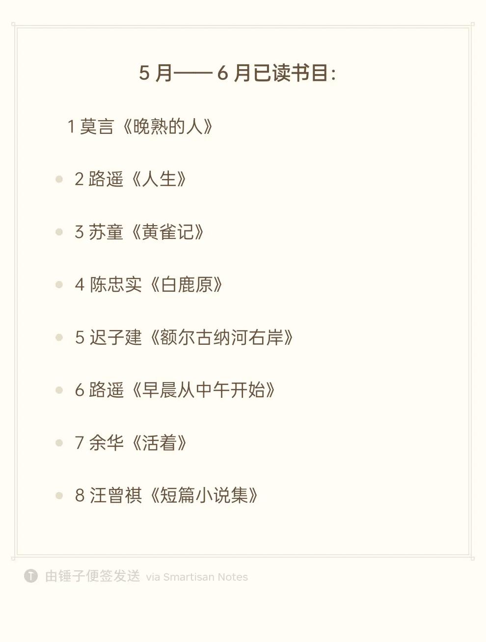 微头条写作干货的技巧和方法,微头条的写作方法和技巧