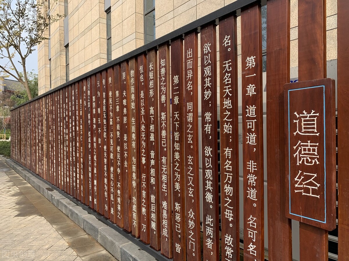 老子道德经全文解释及通俗译文txt,老子道德经全文解析