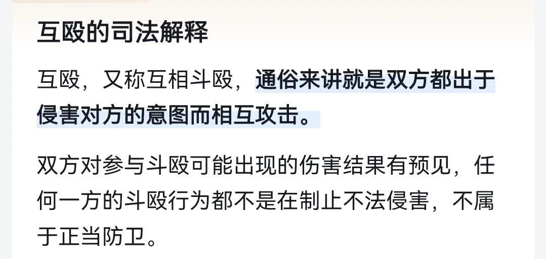 u型锁砸司机后续怎么判,u型锁砸日系车主事件判几年