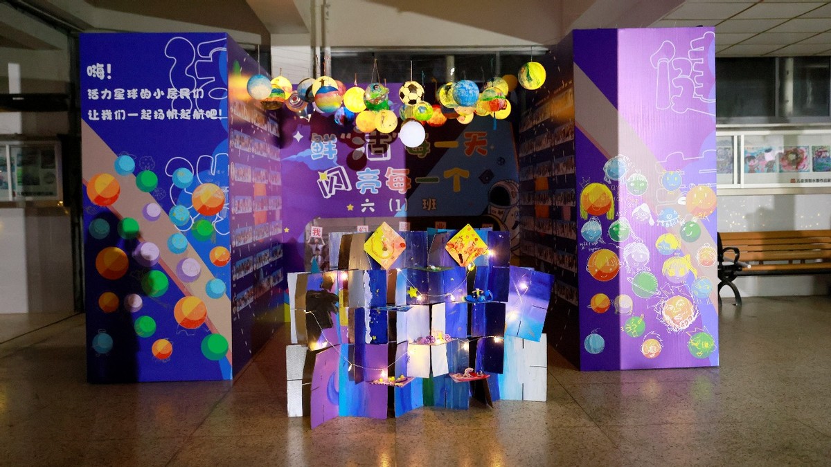 打造属于自己的“星球”!北京东路小学毕业典礼星光璀璨