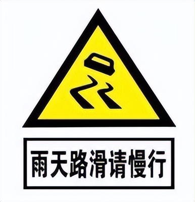 夏季行车注意事项,夏季高温天气行车注意事项