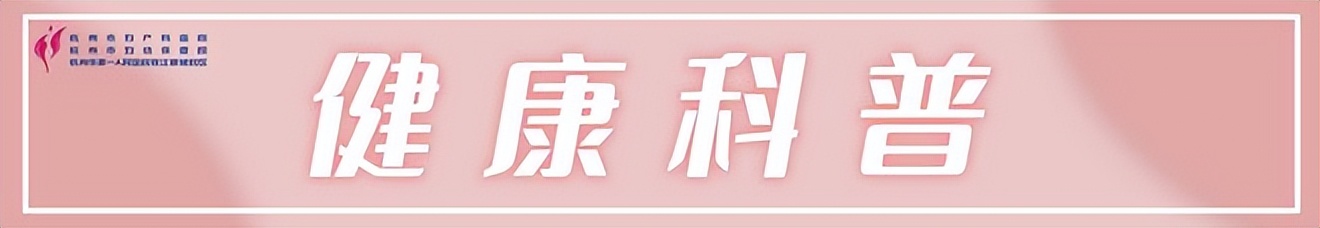 人工流产知识科普动画,人工流产属于避孕方式