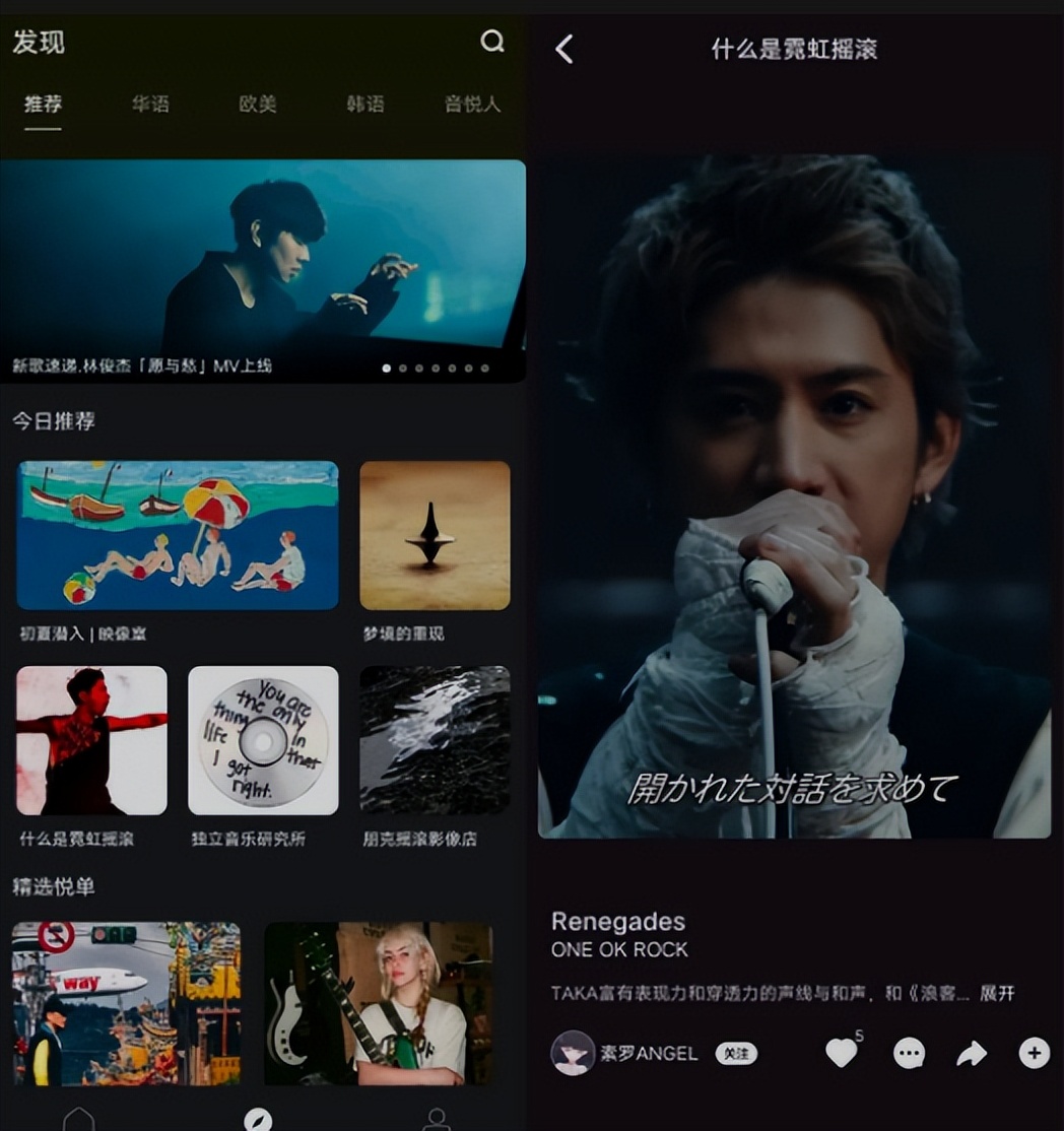 曾捧红TFBOYS，一代老牌音乐软件回归！它带着尘封的青春回来啦！