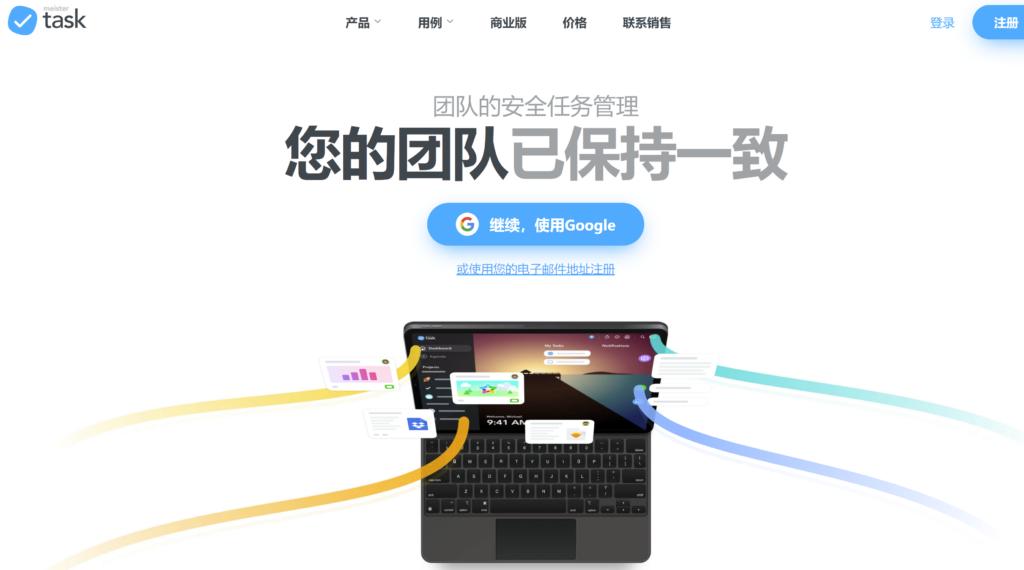 项目经理必备的管理神器,项目经理的7个工具