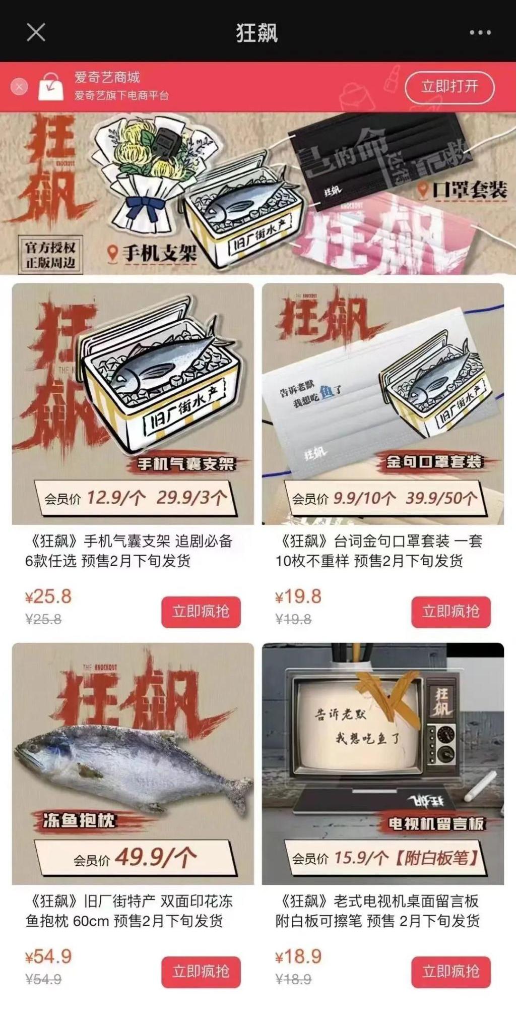 狂飙中谁是最大的赢家,狂飙人气背后谁是最大赢家