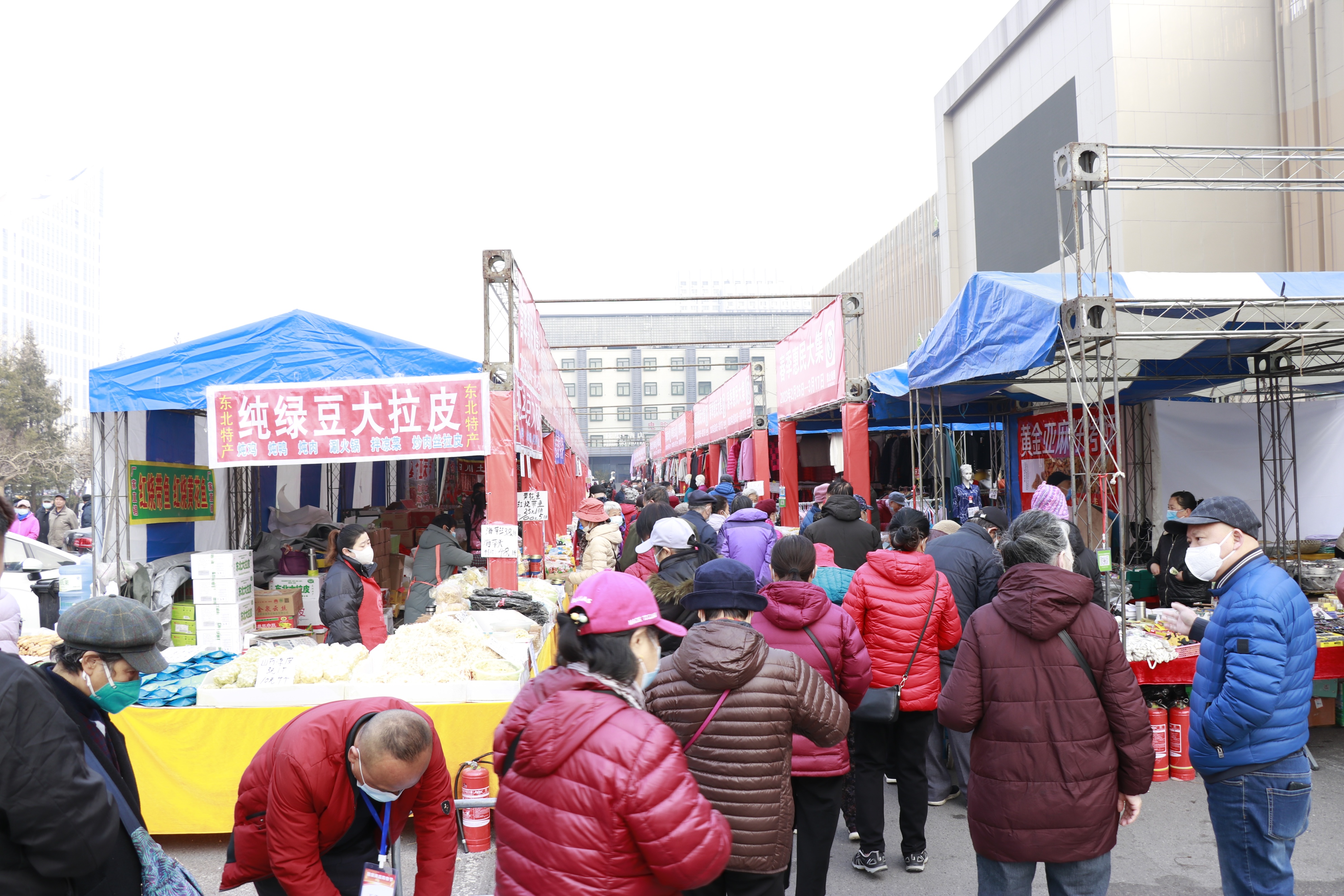 福利门年货大集,福利优惠超市年货团购