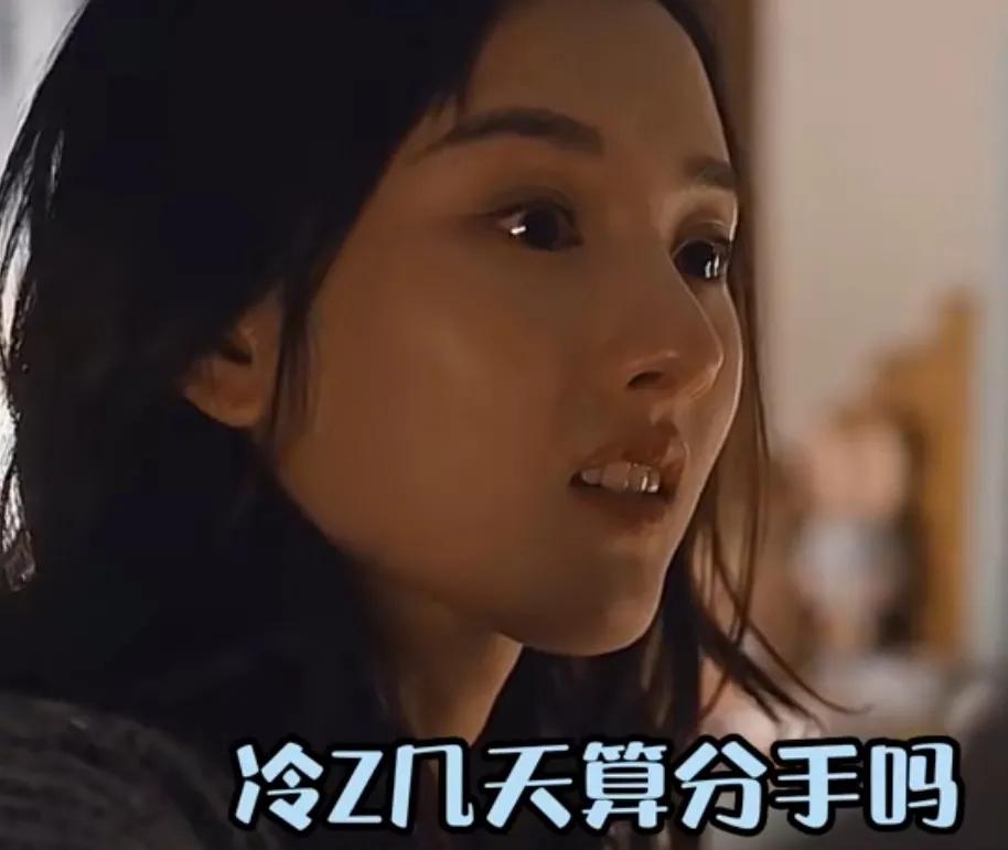 男生冷战时在想什么,男生冷战三天不理你说明了什么