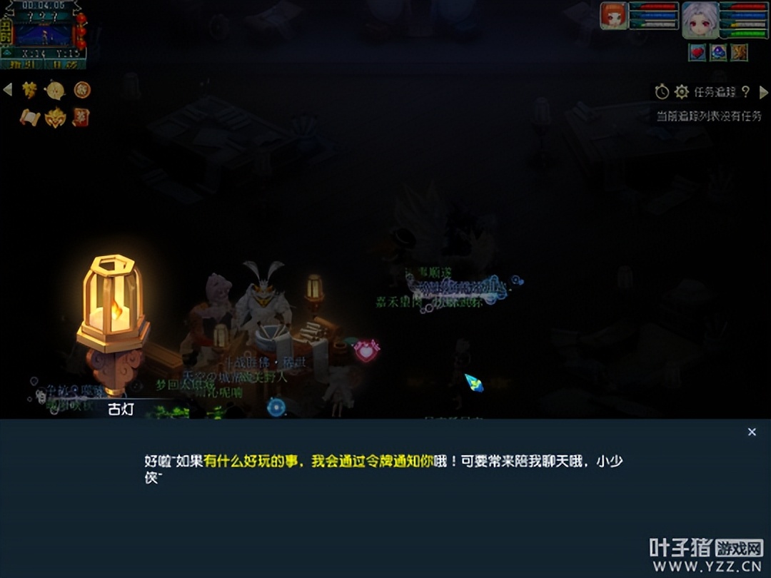 梦幻西游新成就攻略,梦幻西游失败三次怎么取宝石