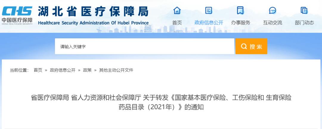 武汉未来五年的发展规划,武汉好消息