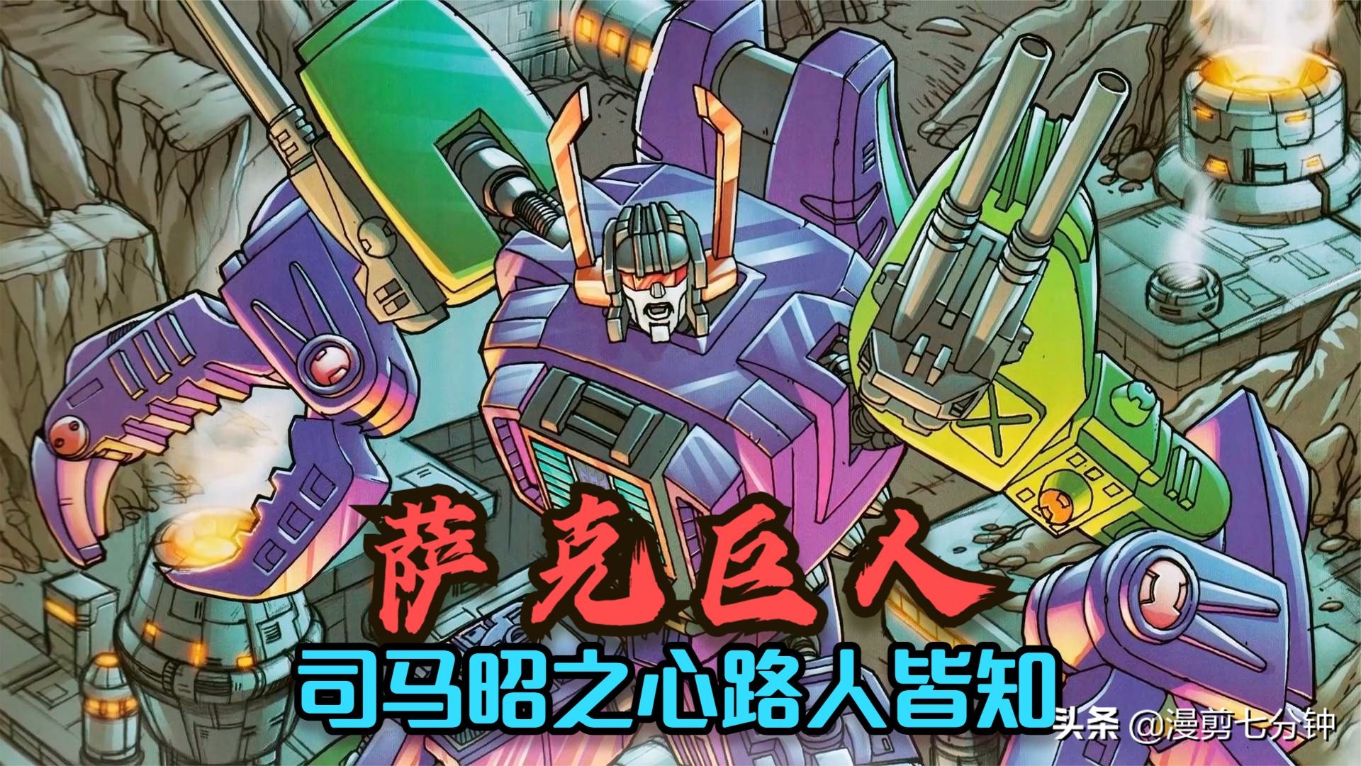 司马昭之心路人皆知三国,司马昭之心路人皆知他到底有多强