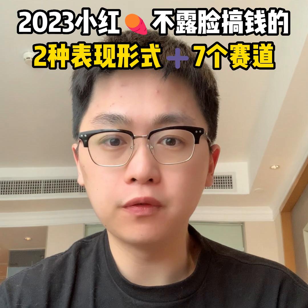 新手如何做小红书盈利,新手做小红书怎么变现
