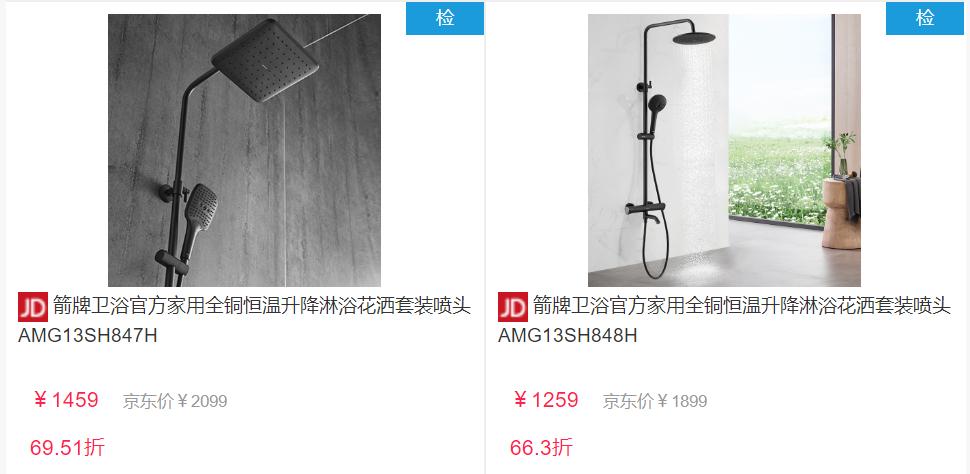 中国小家电出口品牌排行榜,厨房小家电品牌排行榜前十名