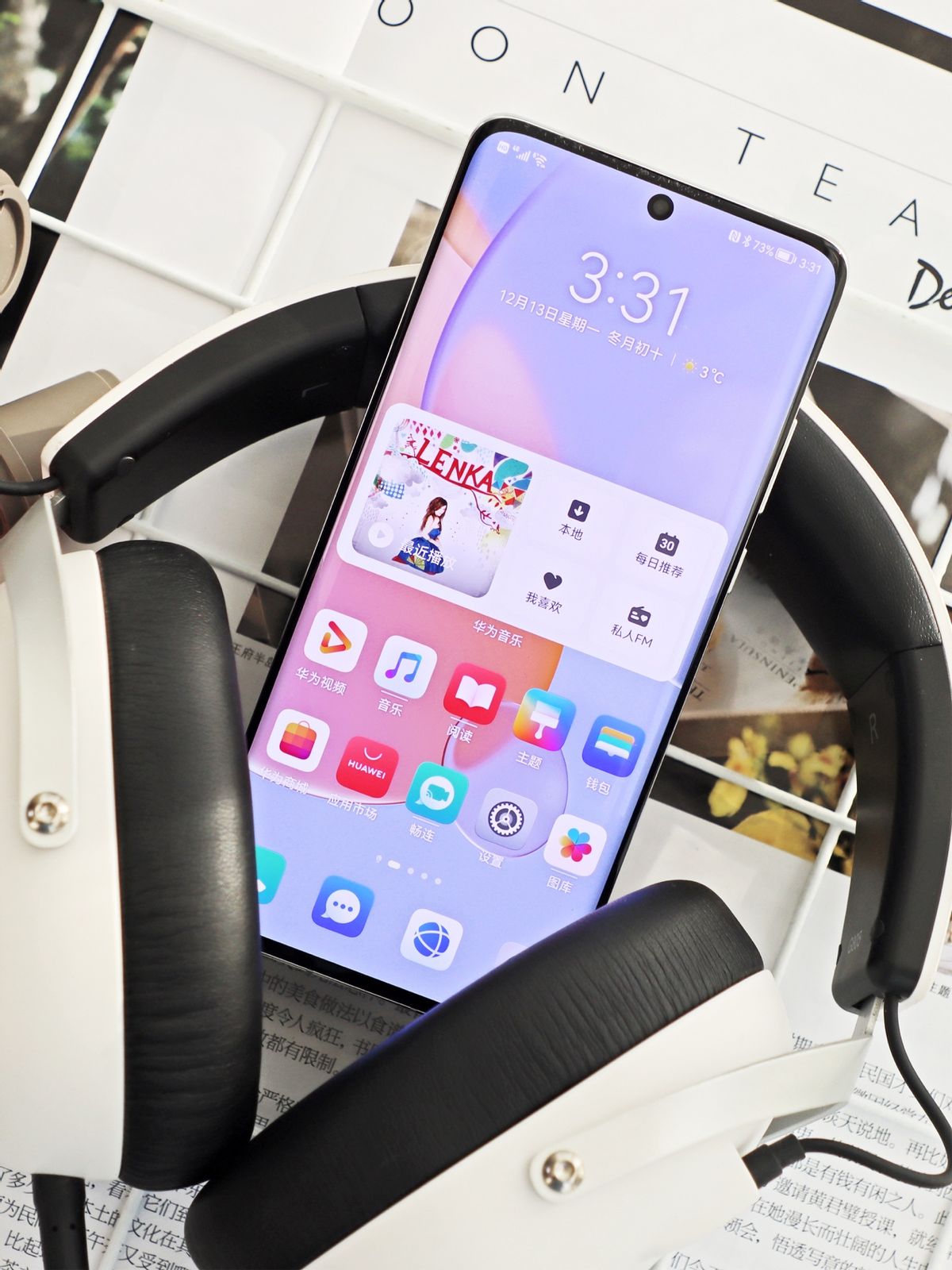 华为手机聊天记录截屏隐藏头像,华为手机隐藏头像怎么设置