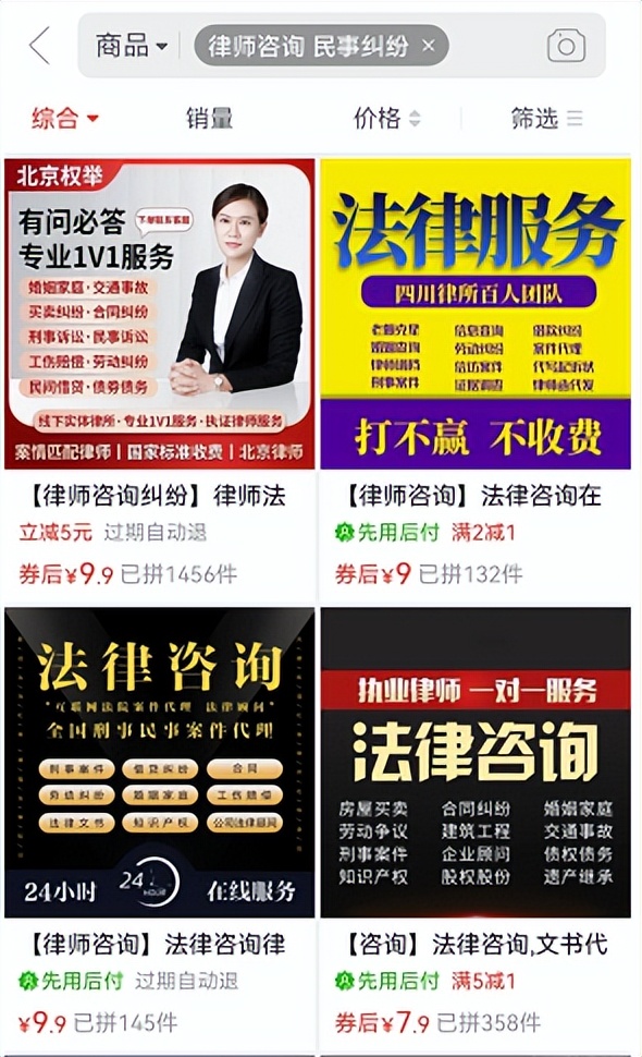 那些转化率高且不会被“白嫖”的律师拓案平台！|何川律师营销