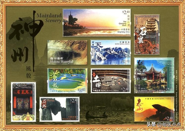 香港回归25周年纪念邮票套装,香港2024年邮票发行计划