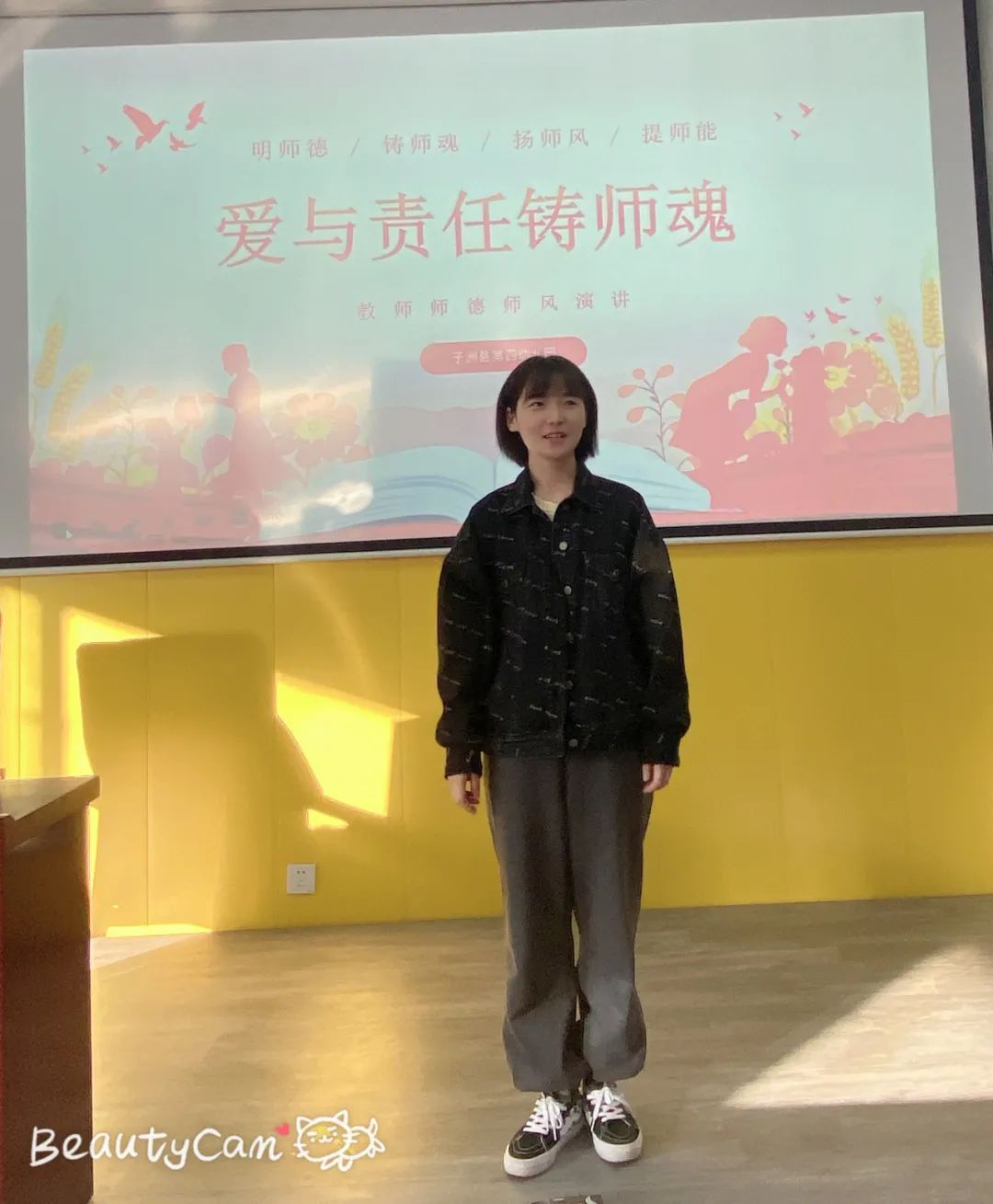 子洲县第四小学：“明师德，扬师风”爱与责任铸师魂