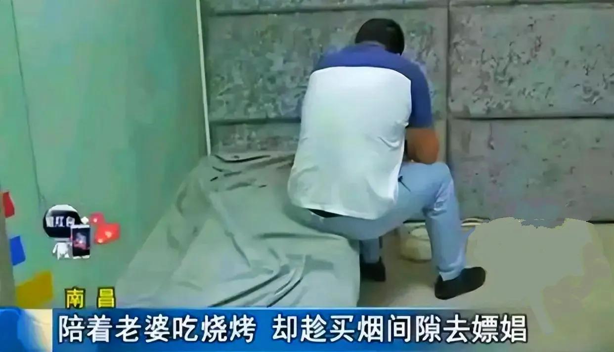 陪媳妇的同事吃烧烤，买烟的功夫顺便嫖个娼，人才啊！