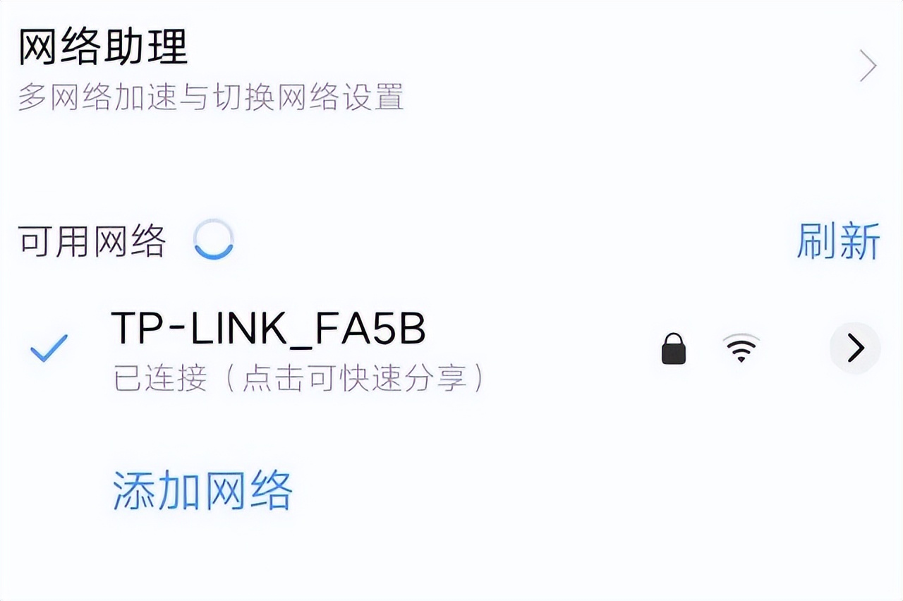 wlan和流量是一个意思吗,wlan流量什么意思