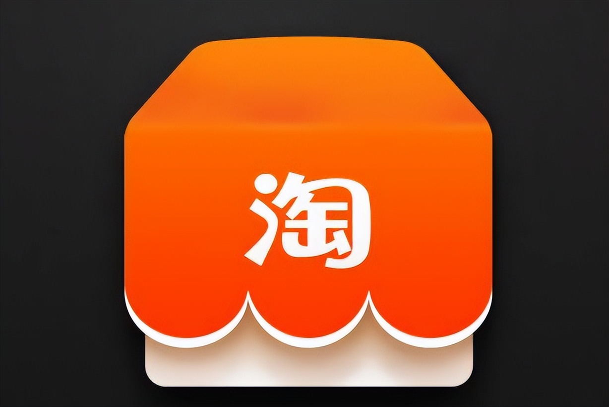 淘宝退款商家不处理多久自动退款,淘宝极速退款还能拒绝吗