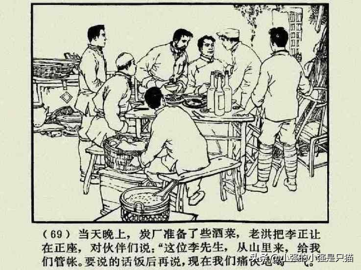 铁道游击队美国版完整版,铁道游击队第4集飞车夺枪