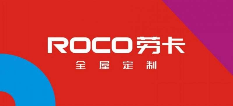鍗佸ぇ鍝佺墝鍏ㄥ眿瀹氬埗鍏徃鎺掑悕,鏁翠綋瀹惰鍏ㄥ眿瀹氬埗鍗佸ぇ鍝佺墝