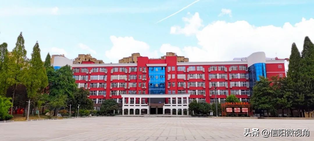 美好生活看信阳·母校丨信阳市第九中学