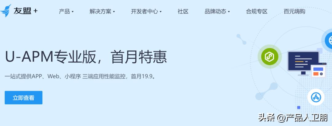 2022年产品人必备的39个行研网站（2.0版）