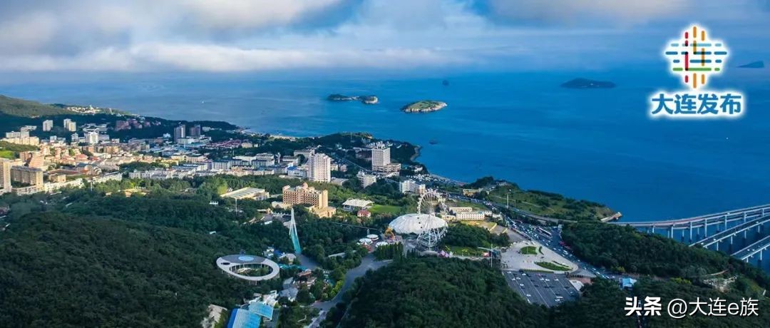 10大景区景点！“一票游大连”来了！