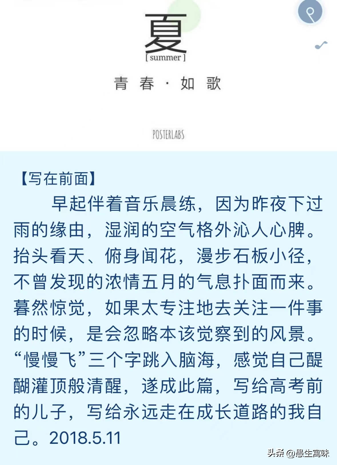 高考是什么时候出成绩,高考是什么感觉