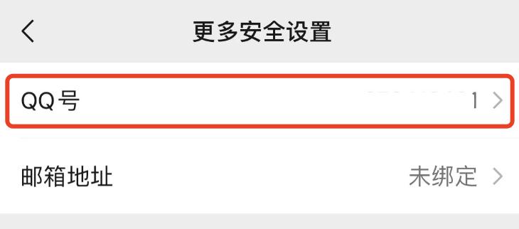 qq在新设备怎么用微信登录,qq加入鸿蒙系统了吗