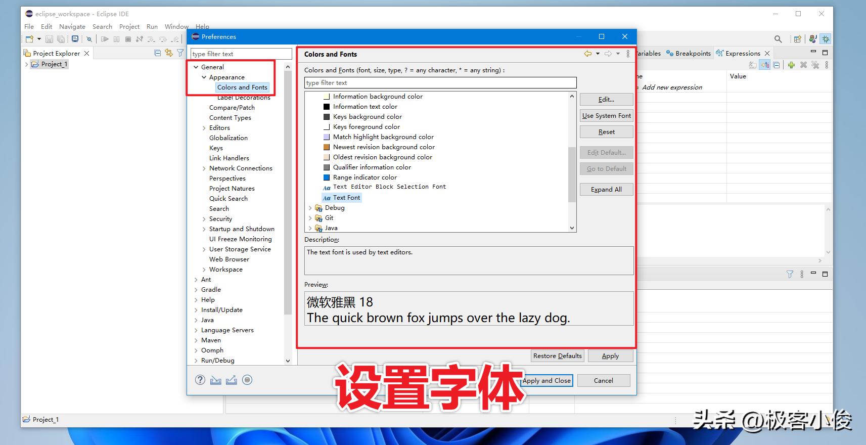 java零基础教学全集,java零基础快速做项目