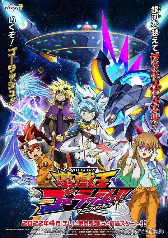 2022年四月新番全预览,2022年新番一览列表