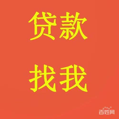 东胜区商业银行贷款怎么样,东胜银行贷款要求