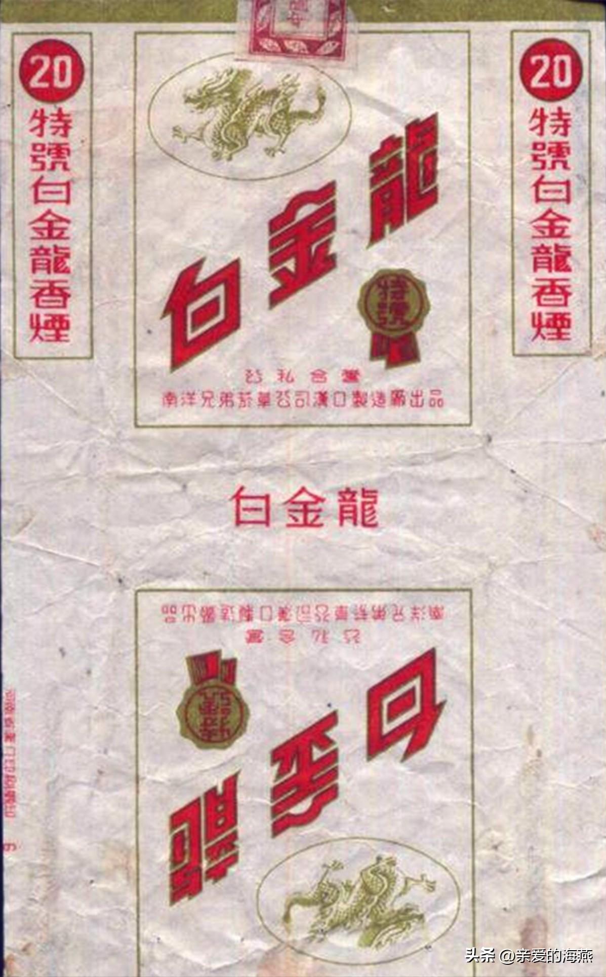 盘点那些中国绝版老香烟,中国绝版老香烟见过五种算你老了