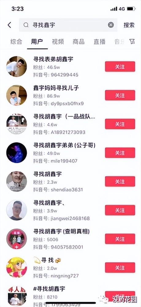 胡鑫宇事件最新通报自缢死亡,胡鑫宇死亡案真相