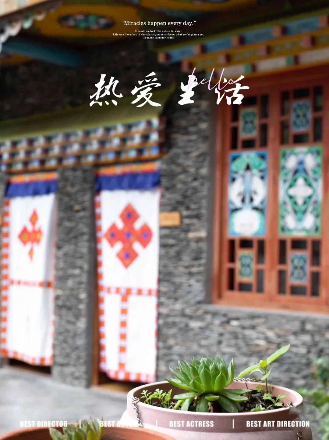 九寨沟青稞客栈餐厅价格,九寨沟青稞客栈怎么去景区