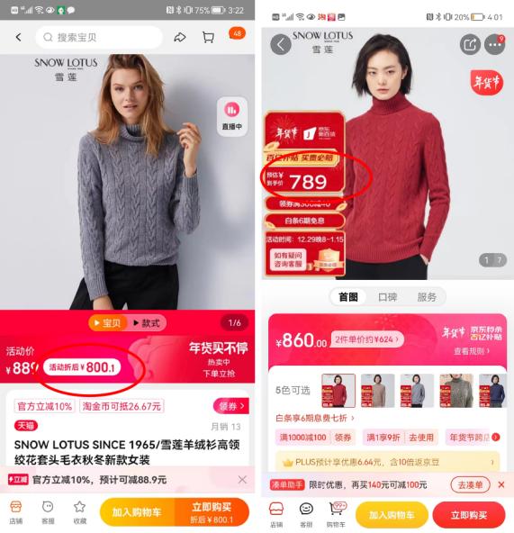 金牛座囤物,金牛座购物攻略