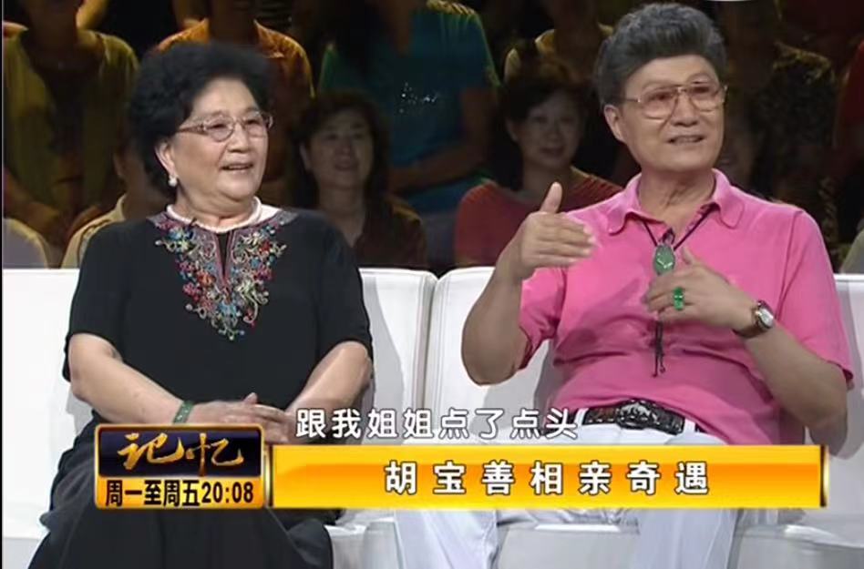 胡军的父亲当过兵,胡军有几个妻子
