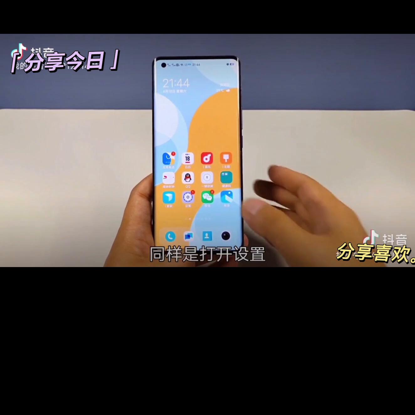 手机拼图怎么合成一张,小技巧你学会了吗