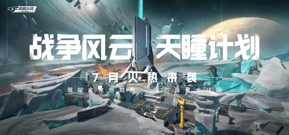 腾讯2022spark发布会,腾讯spark发布会在哪看