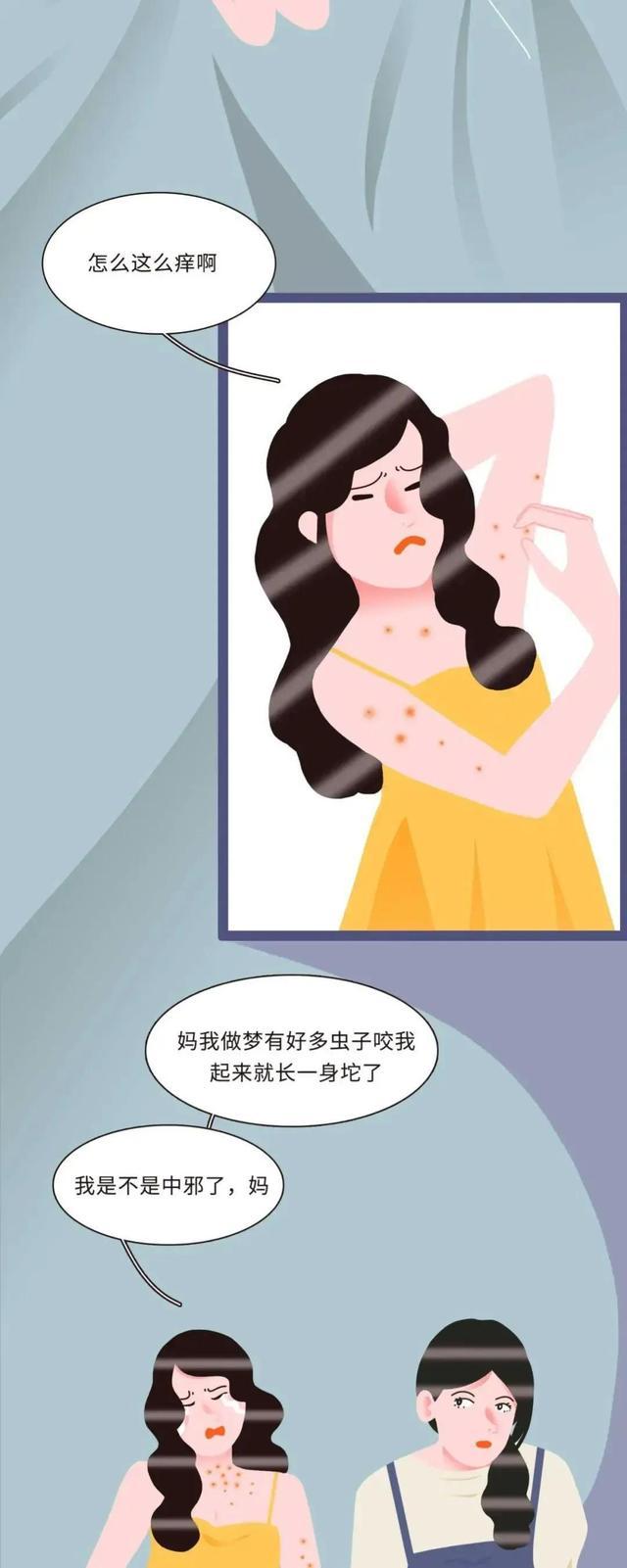 女孩子的床为啥脏,女孩子的床有多整洁