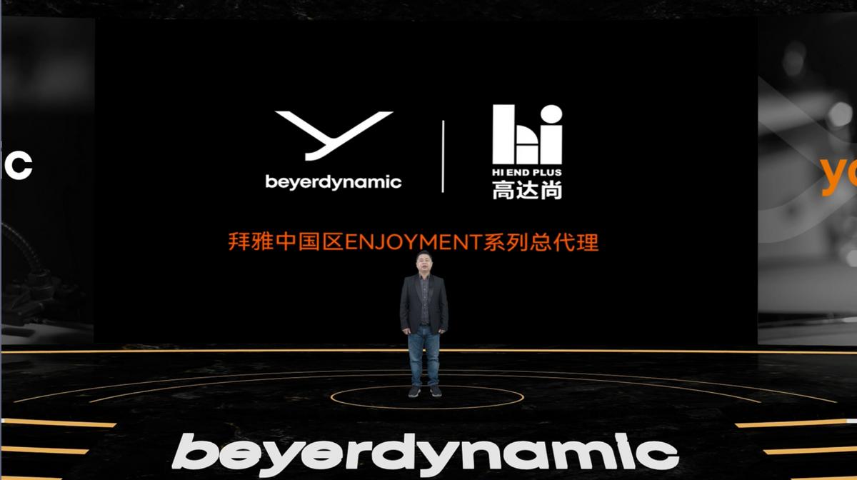 拜雅榭兰图二代开箱,拜亚榭兰图线控版耳机