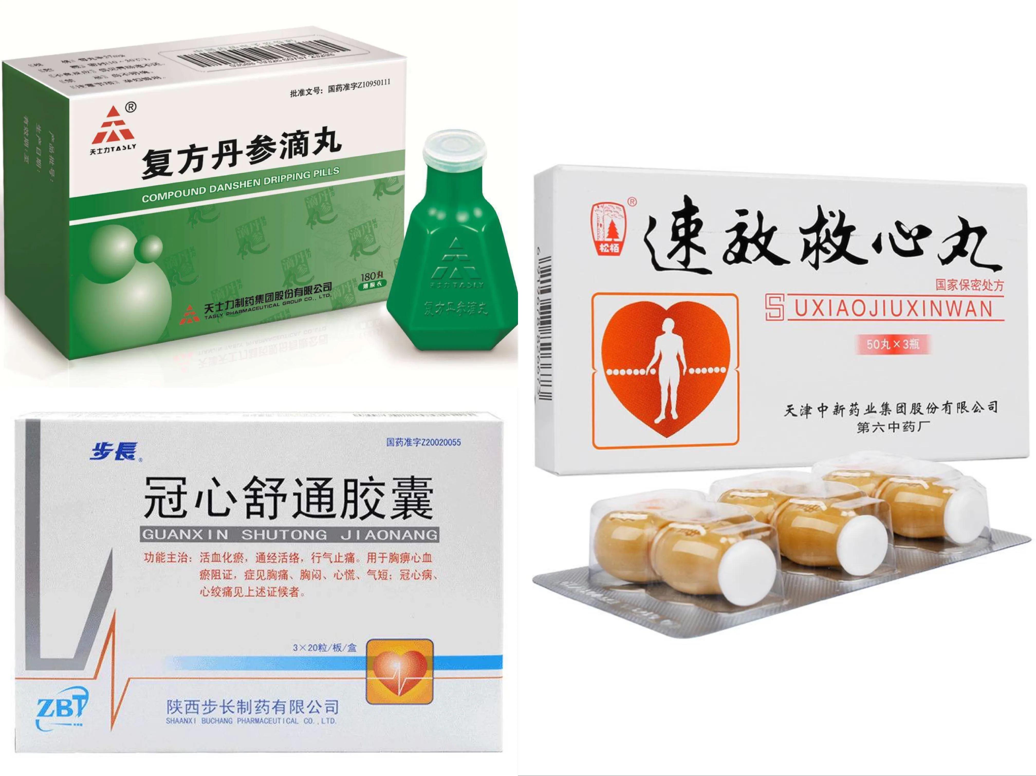 冠心病吃什么中成药温阳通脉,调肝通脉冠心病中成药